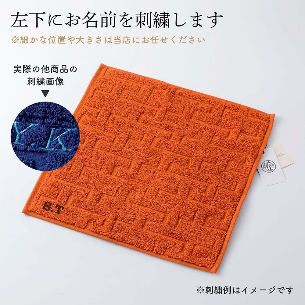 お急ぎ対応】【正規店入荷】【名入れ代込】HERMES エルメス カレ