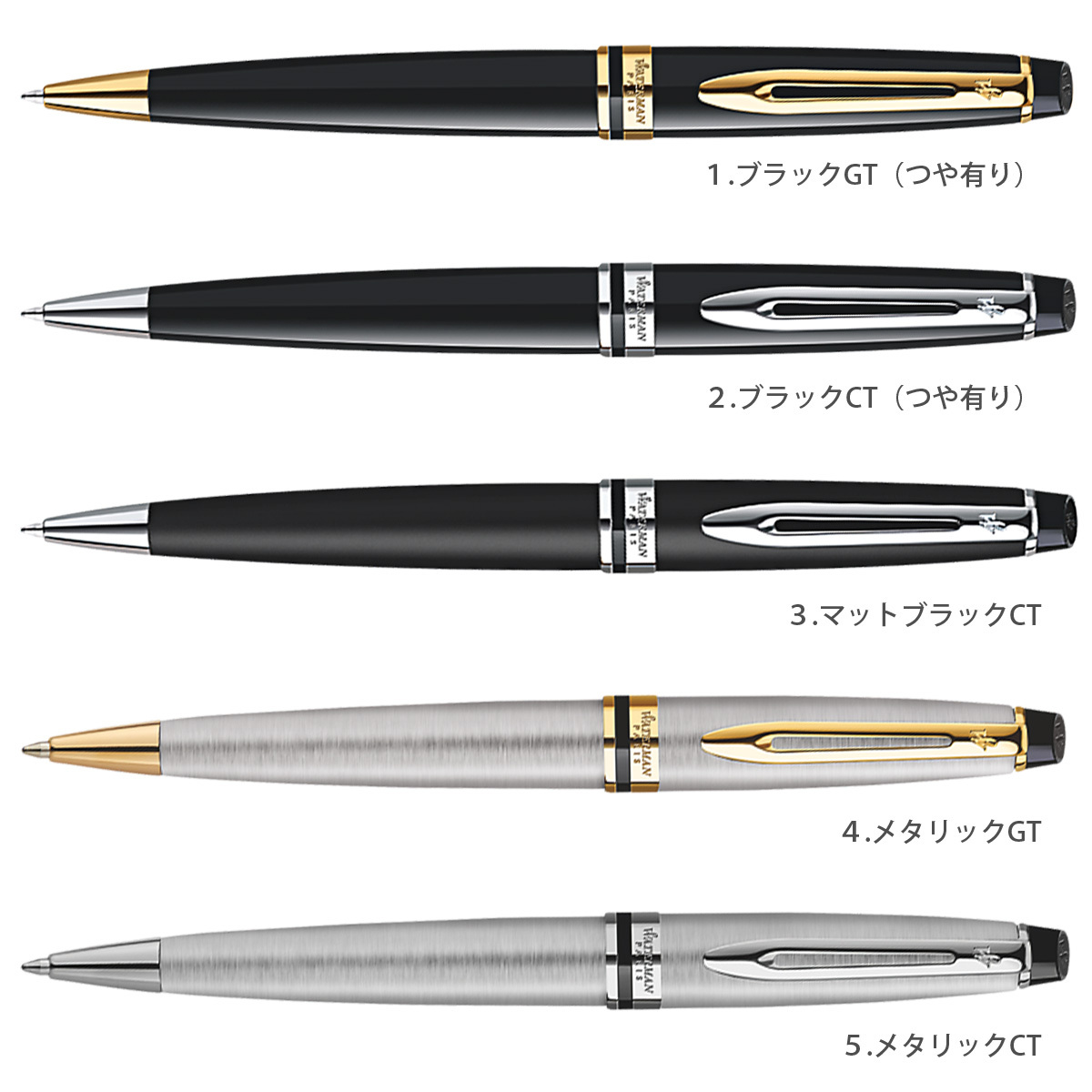 名入れ無料】WATERMAN エキスパート エッセンシャル ボールペン 【送料