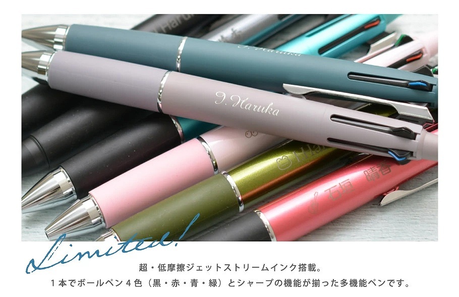 廃盤 限定品】75周年 限定 ジェットストリーム 3本セット 4&1 楽天市場