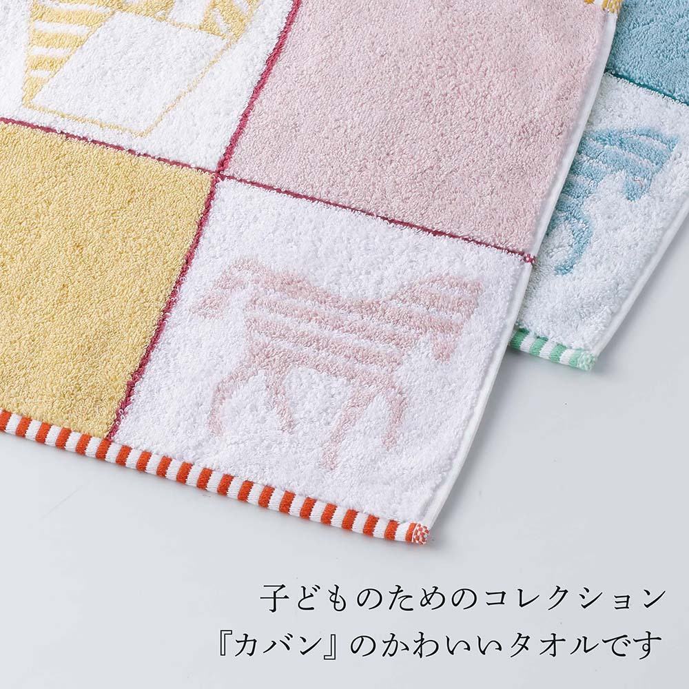 HERMES エルメス カレ・タオル カバン ピンク/イエロー&ブルー・ジヴレ