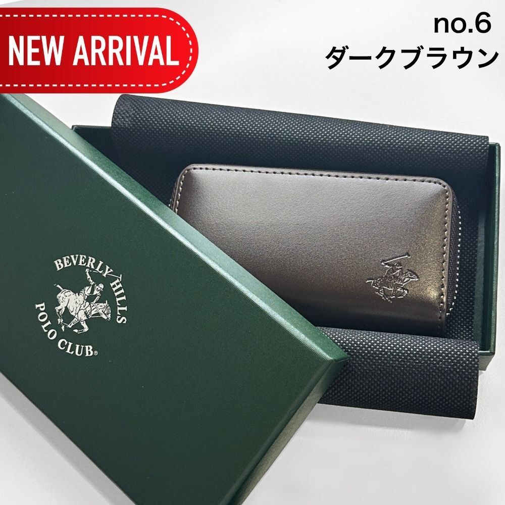 ラッピング済 ギフトセット ビバリーヒルズ ポロクラブ キーケース