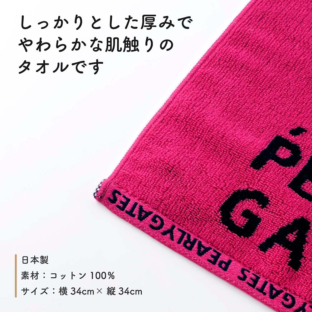 PEARLY GATES パーリーゲイツ PG SMILE＆ロゴ フック付き タオル