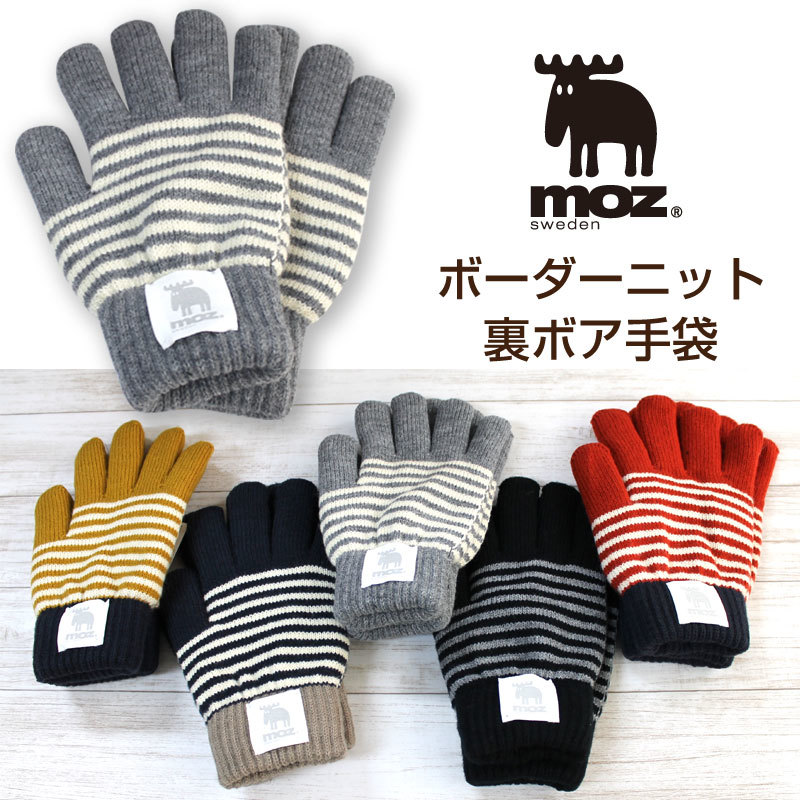 NEIGHBORHOOD. 22aw ボーダー柄手袋 M NEIGHBORHOOD. 22aw ボーダー柄