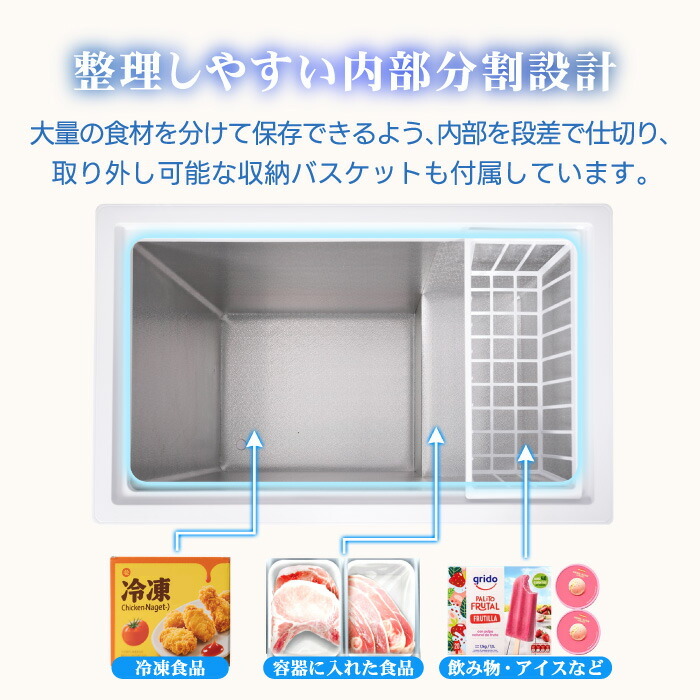 冷凍庫 198L 家庭用 業務用 ノンフロン チェストフリーザー 上開き