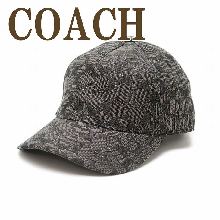 コーチ COACH 帽子 メンズ ぼうし キャップ ベースボールキャップ