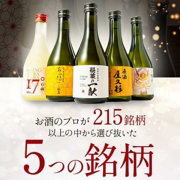 2024年山形県産選べるジュース 12本セット(表ラベル無し品)