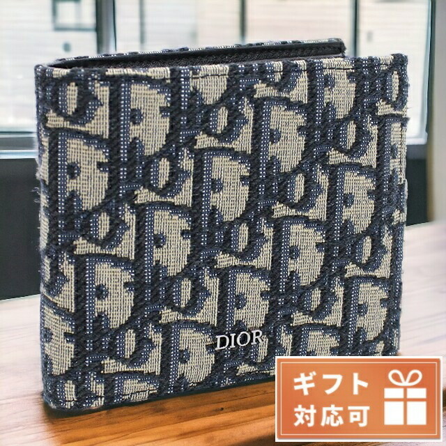 ディオール 二つ折り財布 メンズ ブランド Christian Dior ジャカード