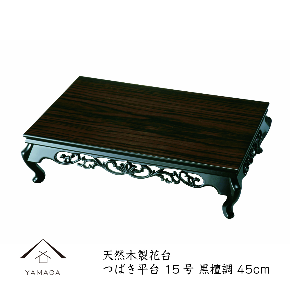 古唐木造 唐物 中国古玩 香炉卓 盆栽卓 初だし 【紫檀 唐木 花台】