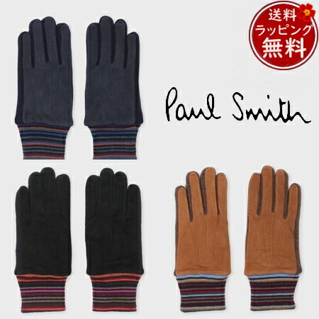 ポール・スミス（Paul Smith） 手袋】人気ランキング2026年決定版