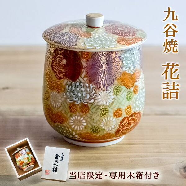 陶器花瓶と木箱セット 青緑色の花瓶 木箱付き 緑青 壺 花瓶