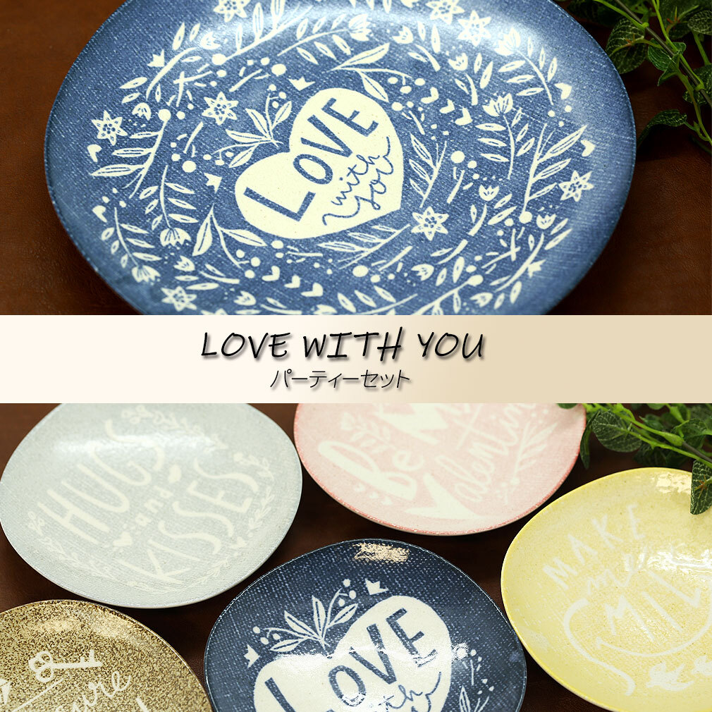 ファンシー] bzl-15-01 多治見美濃焼 食器セット お皿 プレート セット