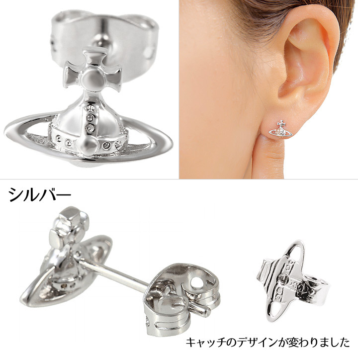 ヴィヴィアンウエストウッド ピアス Vivienne Westwood ヴィヴィアン