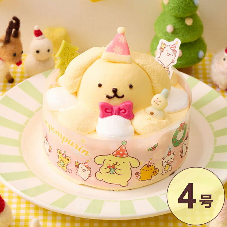 数量限定】ポムポムプリン カスタードクリームケーキ プリン風味