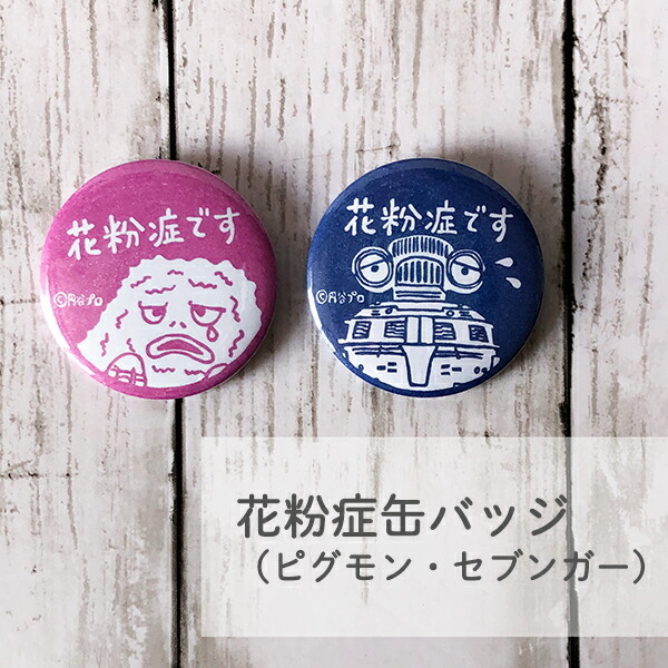 楊 缶バッジ 予約販売】仮面ライダー電王 トレーディング刺繍缶バッジ