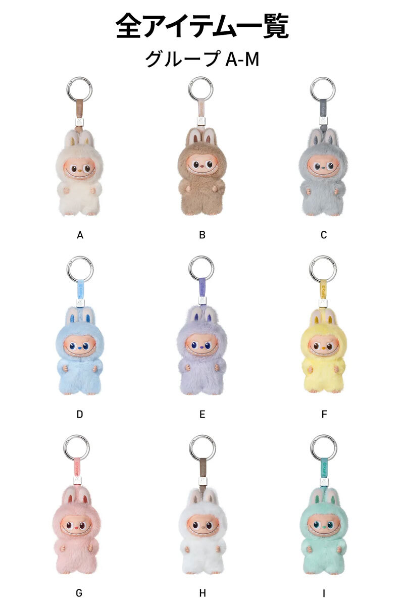 正規品・即納 】 POP MART THE MONSTER PIN FOR LOVE シリーズ