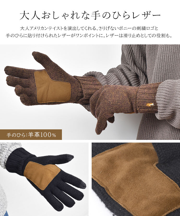 手袋 POLO RALPH LAUREN ポロ ラルフローレン 手袋 メンズ スマホ対応