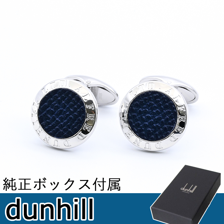 美品・箱付き】ダンヒルボードチェックグリーンカフス