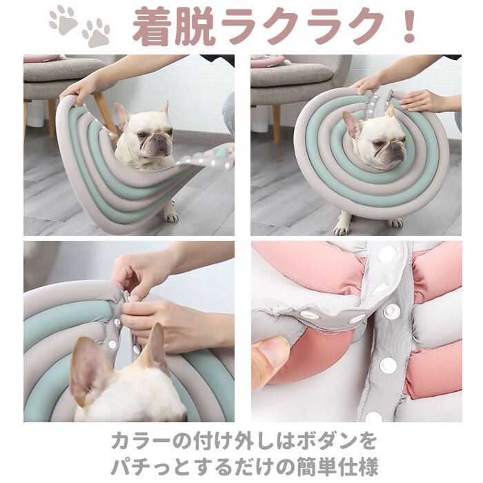 エリザベスカラー ソフト 通販 犬 猫 ペット 傷舐め防止 術後