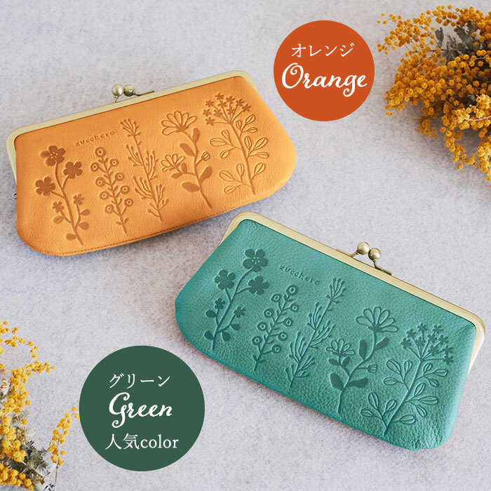 ズッケロ 財布 55432 zucchero 通販 長財布 長サイフ 花柄デザイン