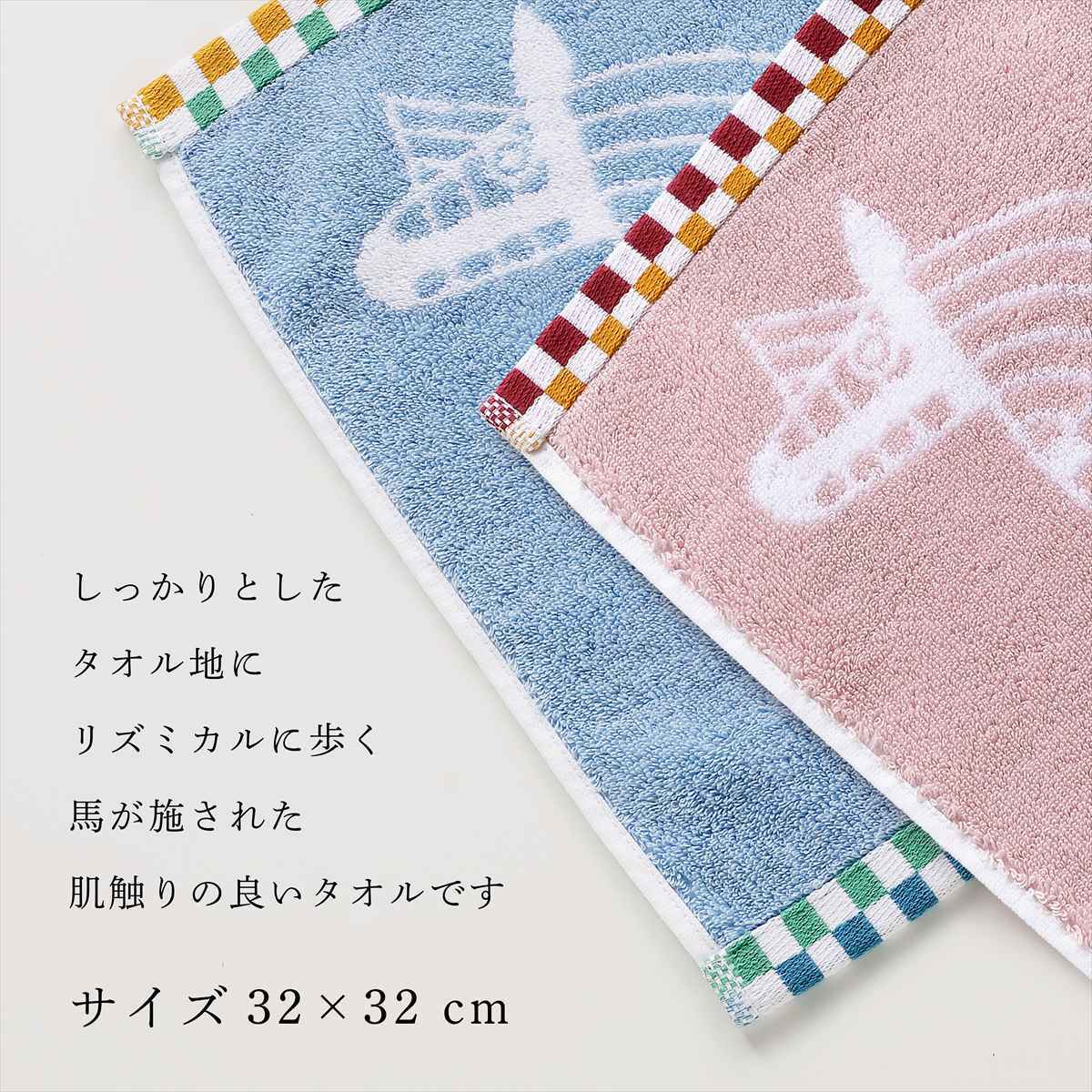 HERMES エルメス カレ・タオル 《 アニモー・ナッテ 》 ピンク