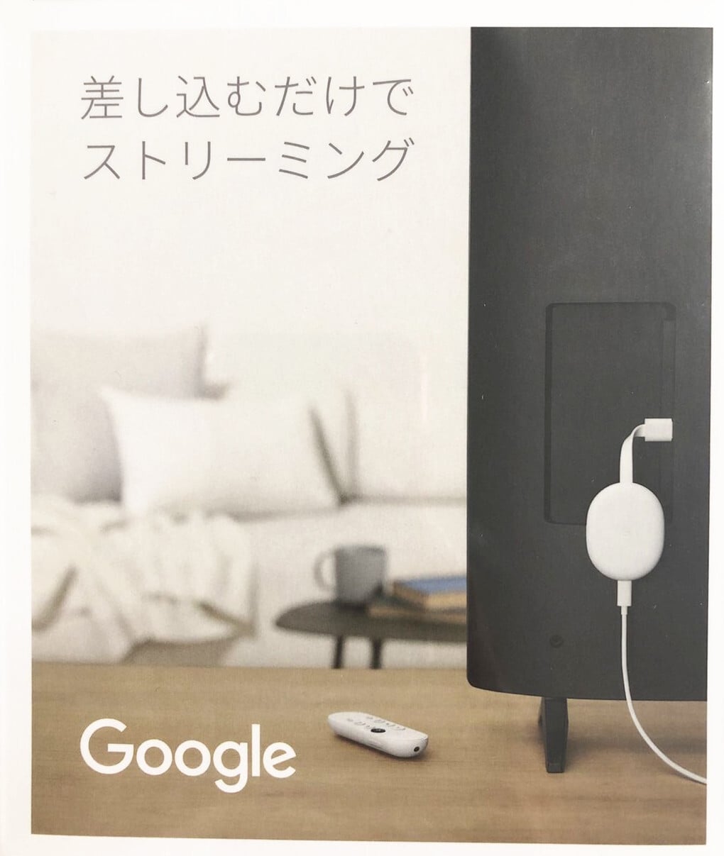 Google GA03131-JP 2Kモデル クロームキャスト Google グーグル