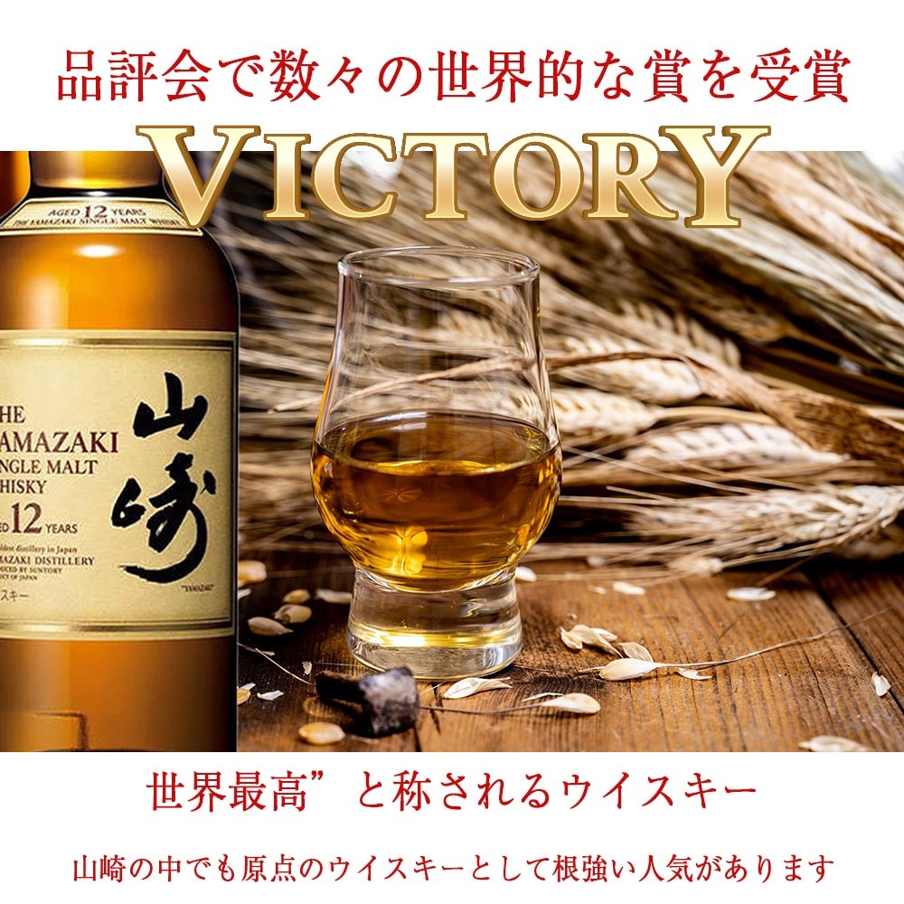 バレンタイン 数量限定価格 名入れ ギフト SLX サントリ― シングル