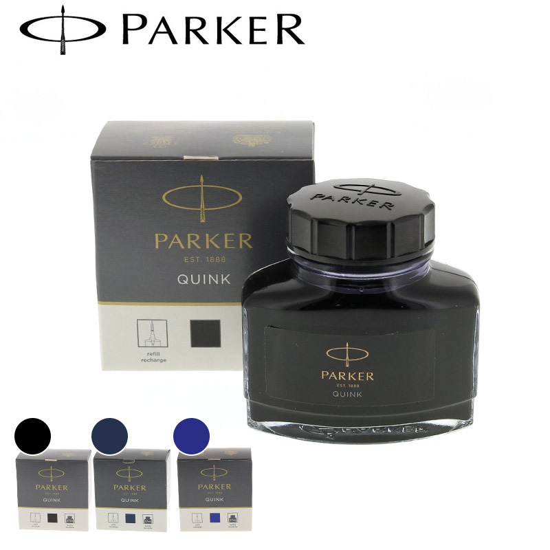 正規販売店 PARKER パーカー ボトルインク QUINK BOTTLE INK 万年筆