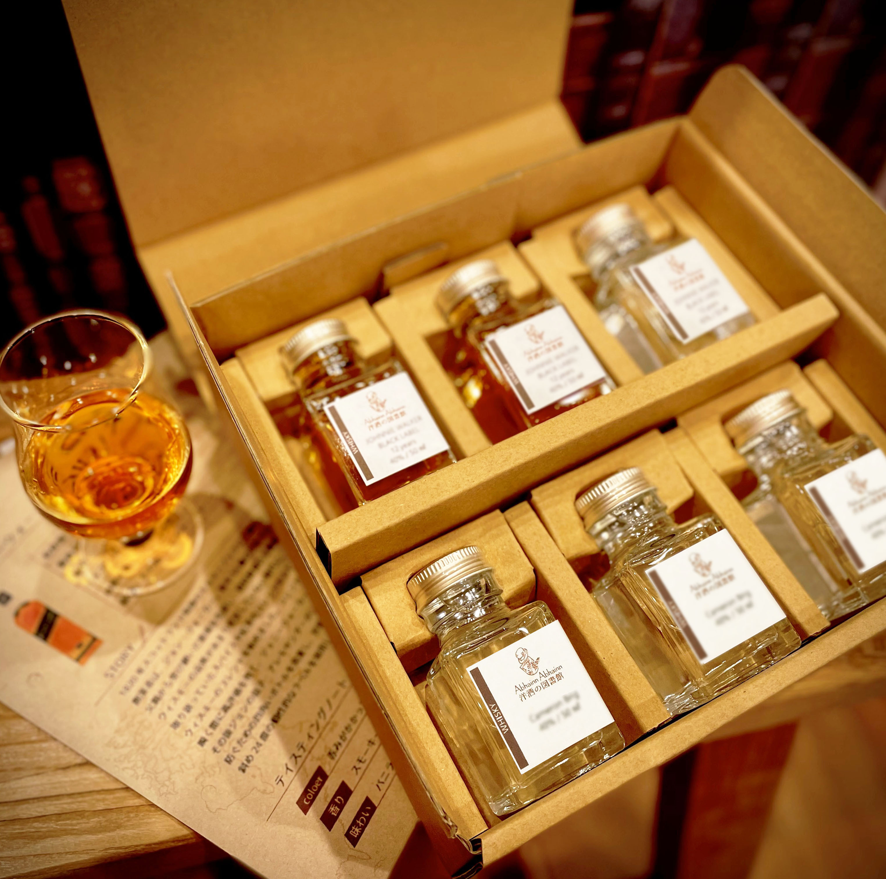 アイラ島 セットIslay's set 6種 スコッチ ウィスキー 飲み比べ 包装