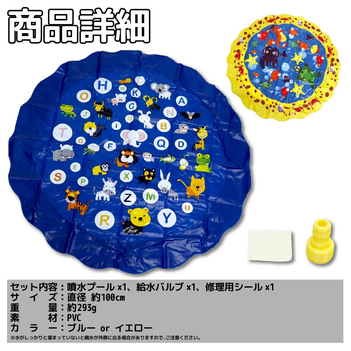 男の子と女の子プールセットB ガラス細工