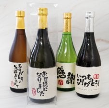 プレミアムギフトボックス芋焼酎森伊蔵セット 麦焼酎百年の孤独40