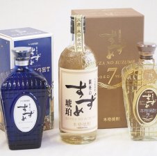 サントリーウイスキー2本セット(シングルモルト山崎 知多)700ml×2本