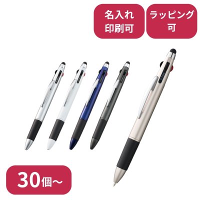 2025年版】タッチペン付きの名入れボールペンのプレゼント おすすめ