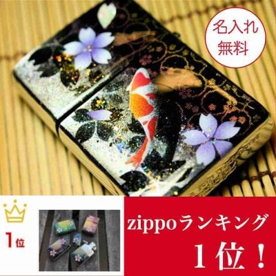 名入れギフト】匠の技！和柄あーと雑貨工房 桜色 - プレゼント＆ギフト