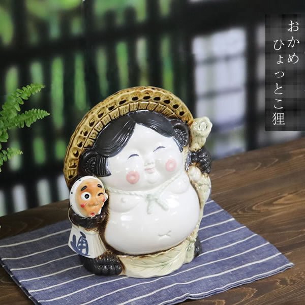 大型たぬき置物（高さ85cm）信楽焼 工芸品 縁起物 骨董品 直接引取何 2025