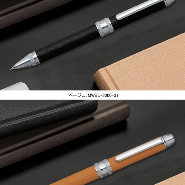 プラチナ万年筆 多機能ペン ダブル 3 アクション 牛本革巻き PLATINUM