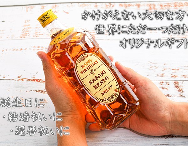 サントリー 山崎 シングルモルト 節約 ウイスキー 43度 700ml