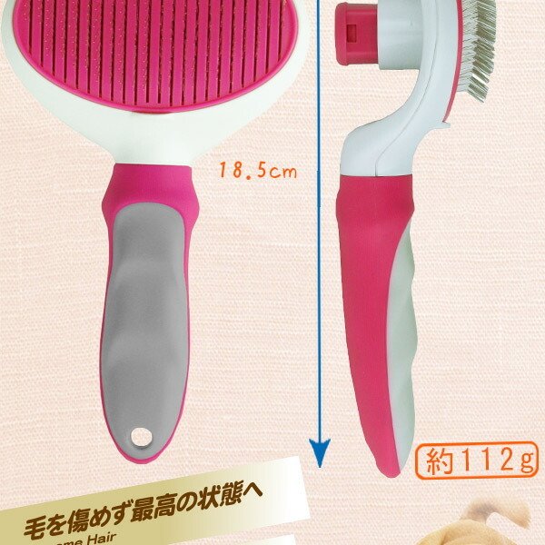 BIOGANCEスリッカー ピンブラシ 【公式通販】