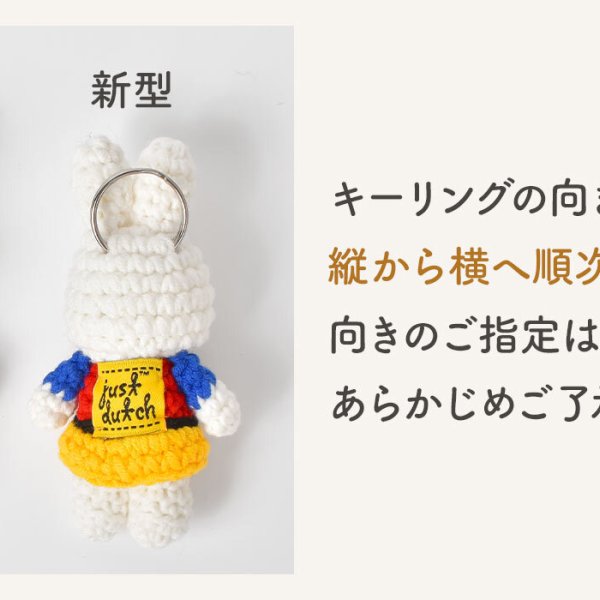 楽天市場】【マラソンP2倍】 ミッフィー miffy ボリス ストラップ