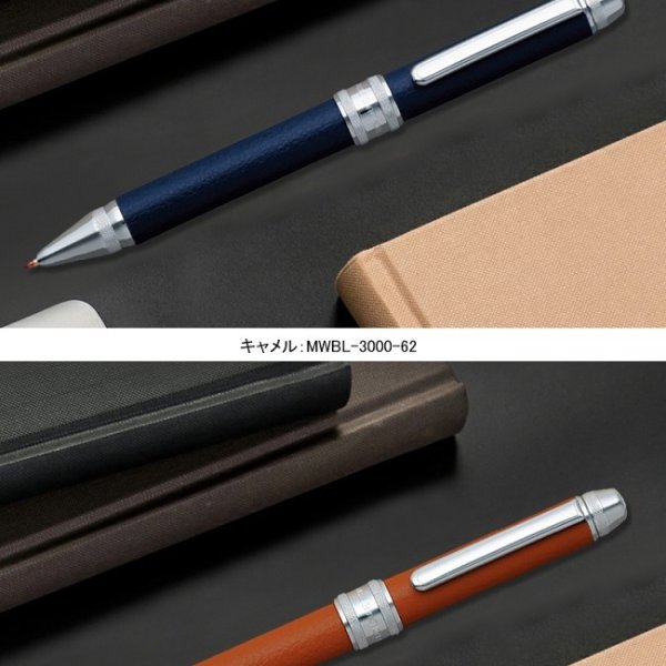 プラチナ万年筆 多機能ペン ダブル 3 アクション 牛本革巻き PLATINUM
