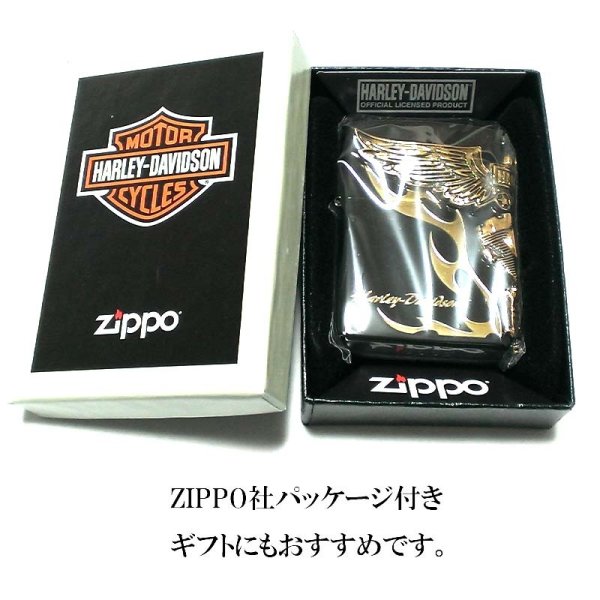 ZIPPO ハーレーダビッドソン ジッポ イオンブラック＆アンティーク