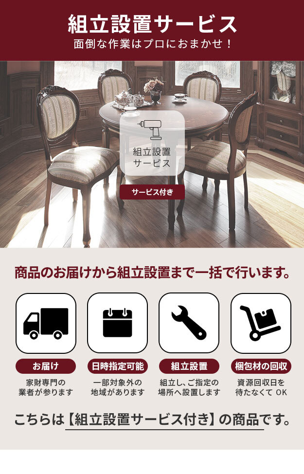 イタリア 家具 ヨーロピアン ヴェローナクラシック 猫脚象嵌ドレッサー