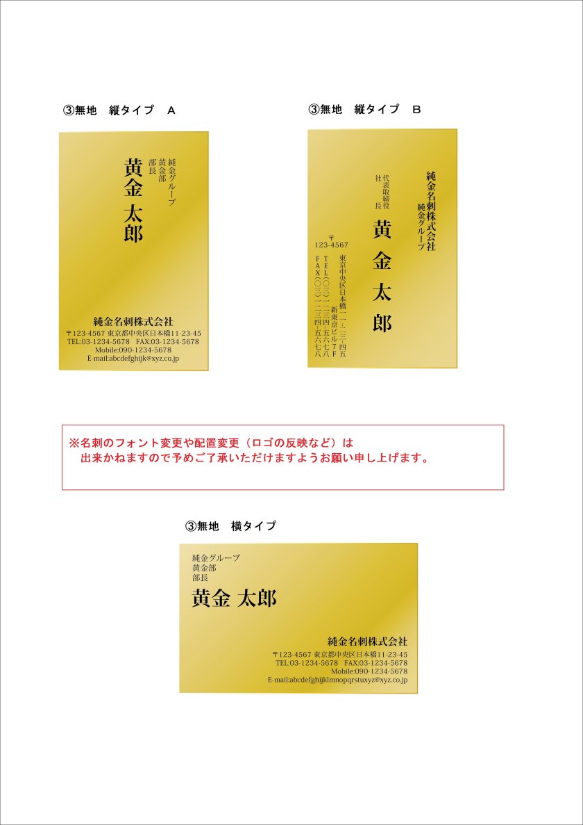 1g純金名刺（純度99.99％）三菱マテリアルトレーディング（株）の品質