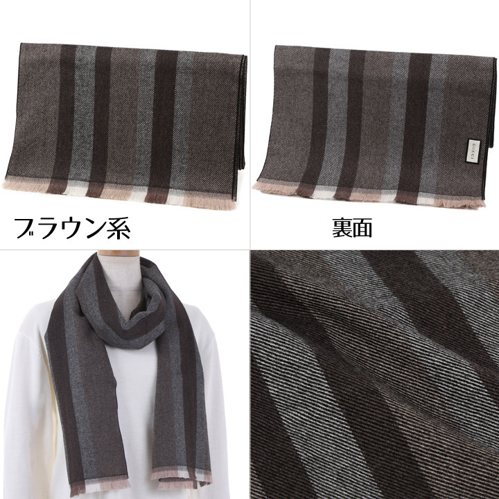 グッチ マフラー GUCCI 男性 女性 ユニセックス 男女兼用 メンズ