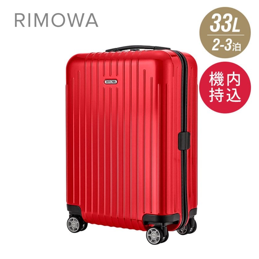リモワ RIMOWA SALSA AIR スーツケース 33L 機内持ち込み キャリー