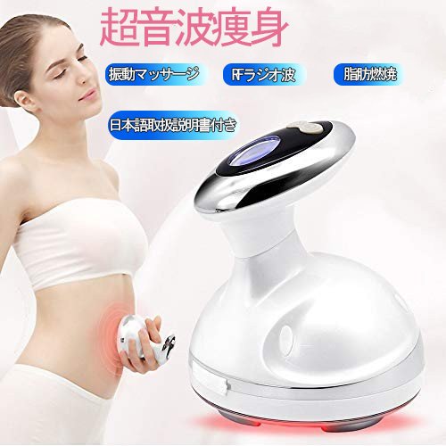 ダイエットむくみ振動マシンEMS脂肪燃焼マッサージ器家庭用