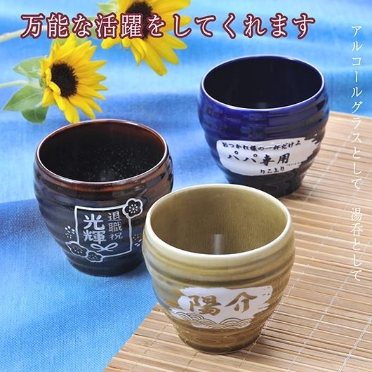 青色花模様陶器杯 12個セット蓋付き有田焼
