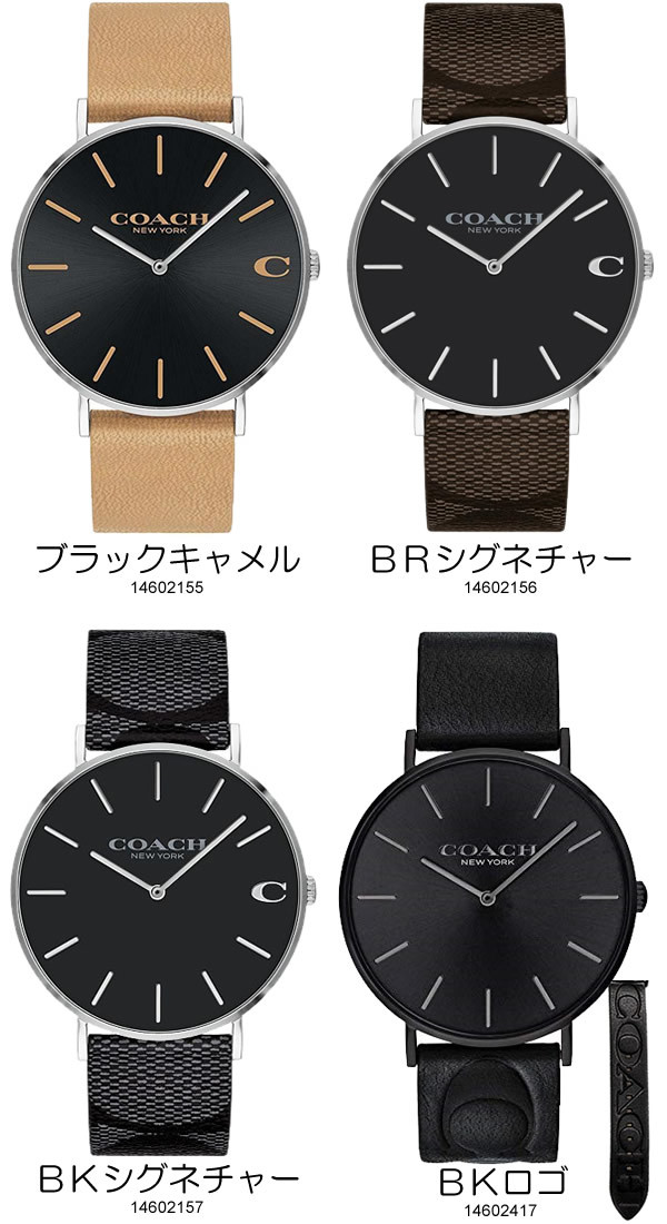 COACH コーチ 腕時計 メンズ ウォッチ ブランド 時計 人気 CHARLES