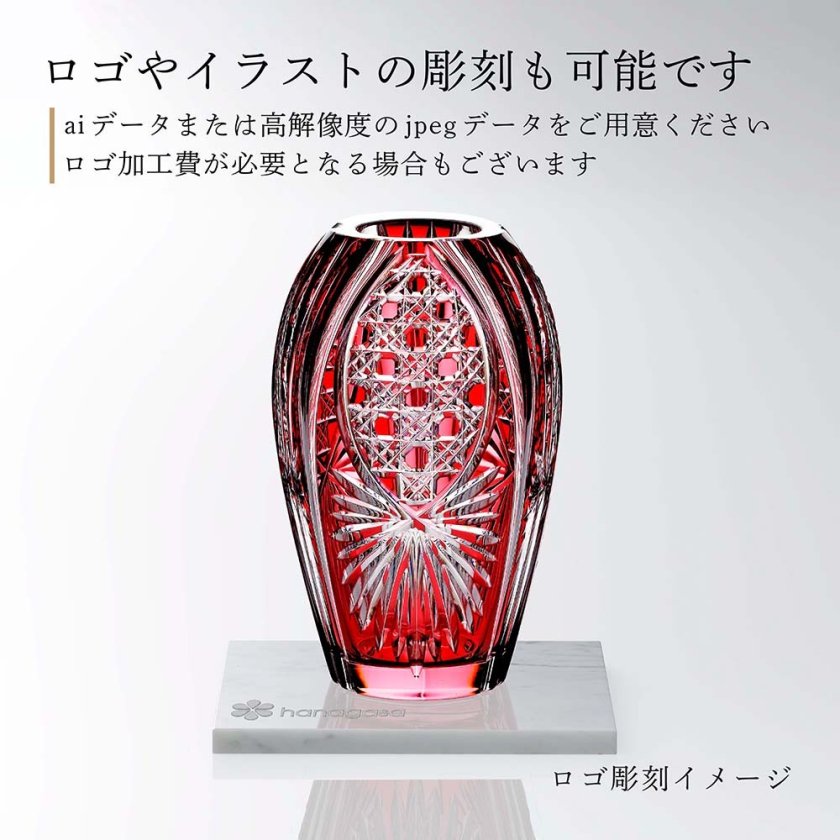 NGL クリスタル カットガラス花瓶 送料込み251023 NGL クリスタル