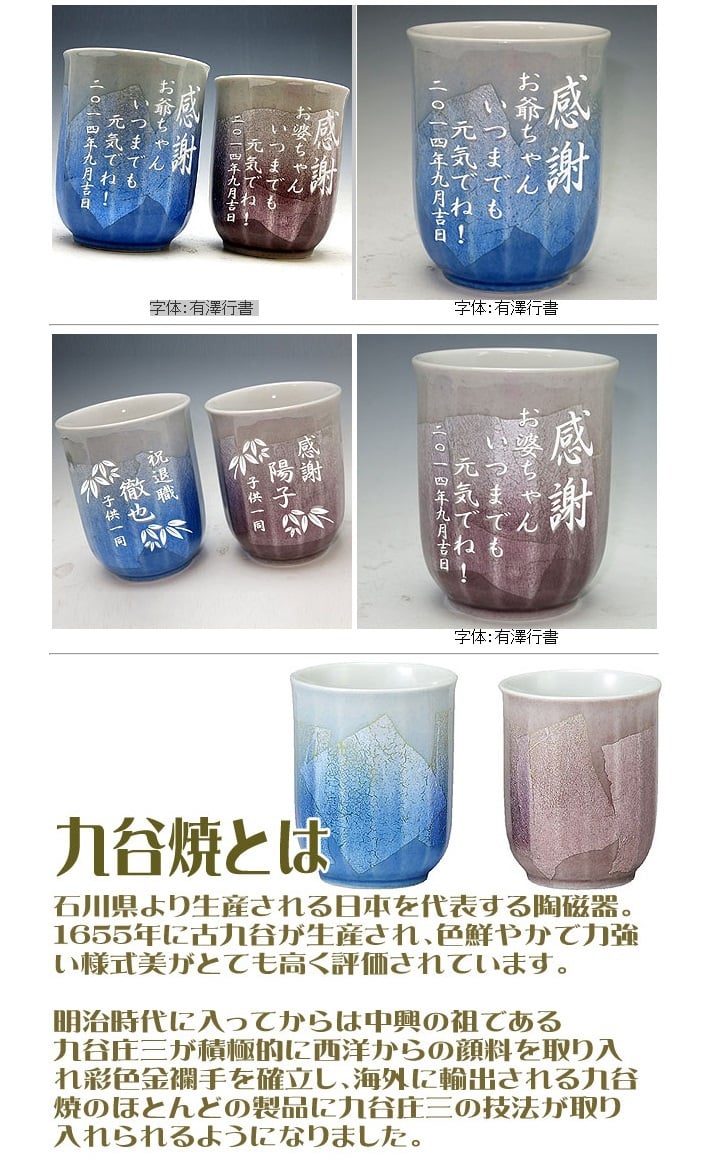 送料無料♪】【名入れ】【木箱入】 