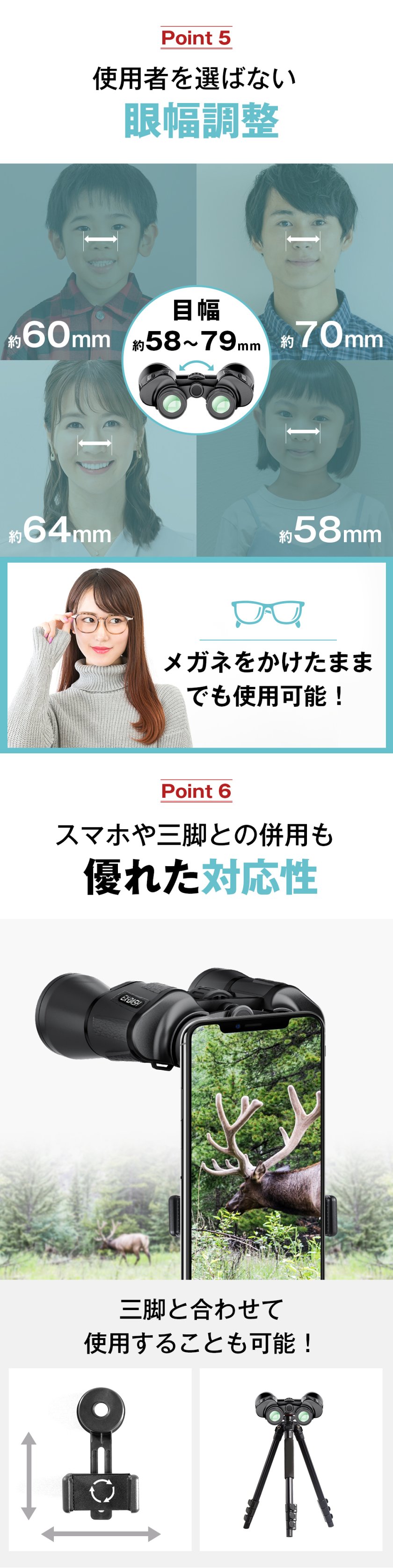 期間限定最大20%OFF／ 双眼鏡 12倍 高倍率 12×50 望遠鏡 8.5°超広視野